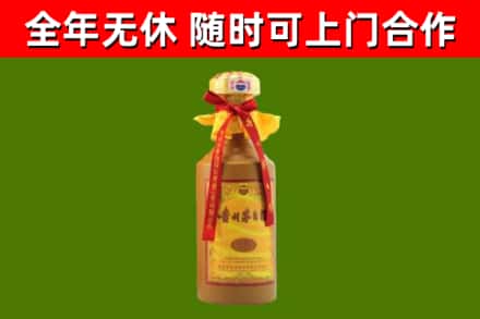 安康回收15年份茅台